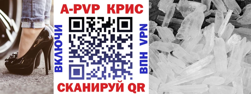 Купить Бийск Галлюциногенные грибы  Меф мяу мяу  Гашиш  Каннабис  КОКАИН 