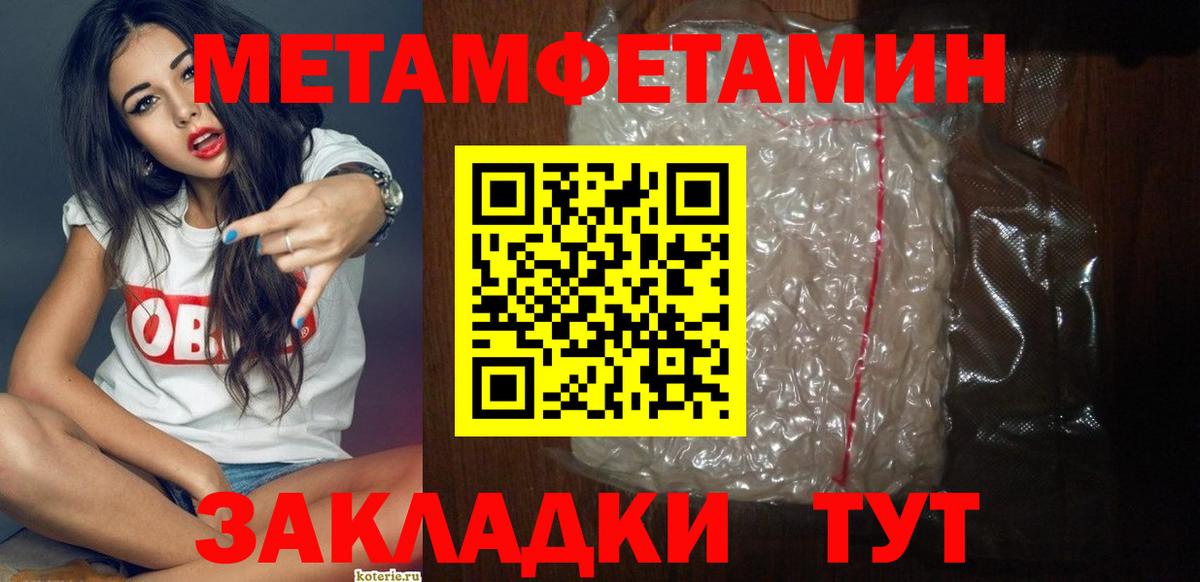 АМФ Розовый Бийск