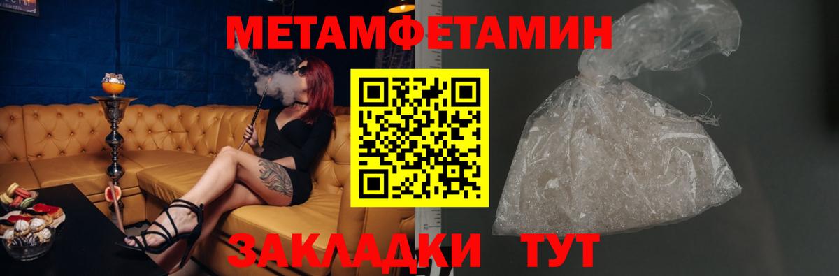 Бийск  Amphetamine Premium  blacksprut рабочий сайт  Вход с VPN 