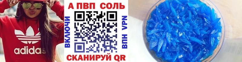 omg сайт  Бийск  А ПВП VHQ 