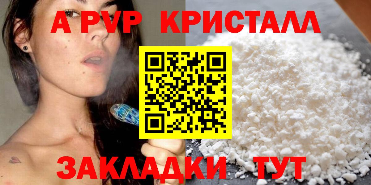 Бийск  Гашиш  COCAIN  Меф МЯУ МЯУ кристаллы  Вход с VPN  Конопля 