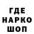 ГАШ 40% ТГК kn0wy0urenemy