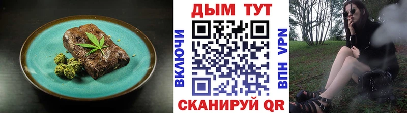 Cannafood конопля  Бийск 