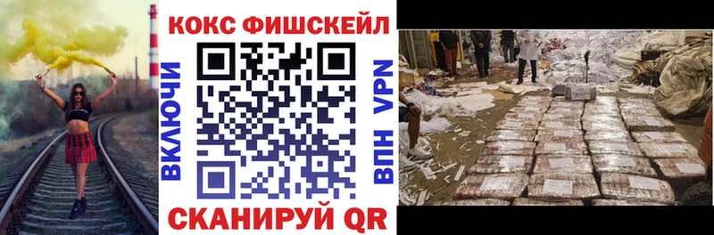 мега сайт  где купить наркотик  Бийск  дарк нет состав  Cocaine Колумбийский 