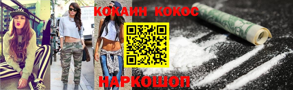 COCAIN VHQ  Бийск  COCAIN Columbia 