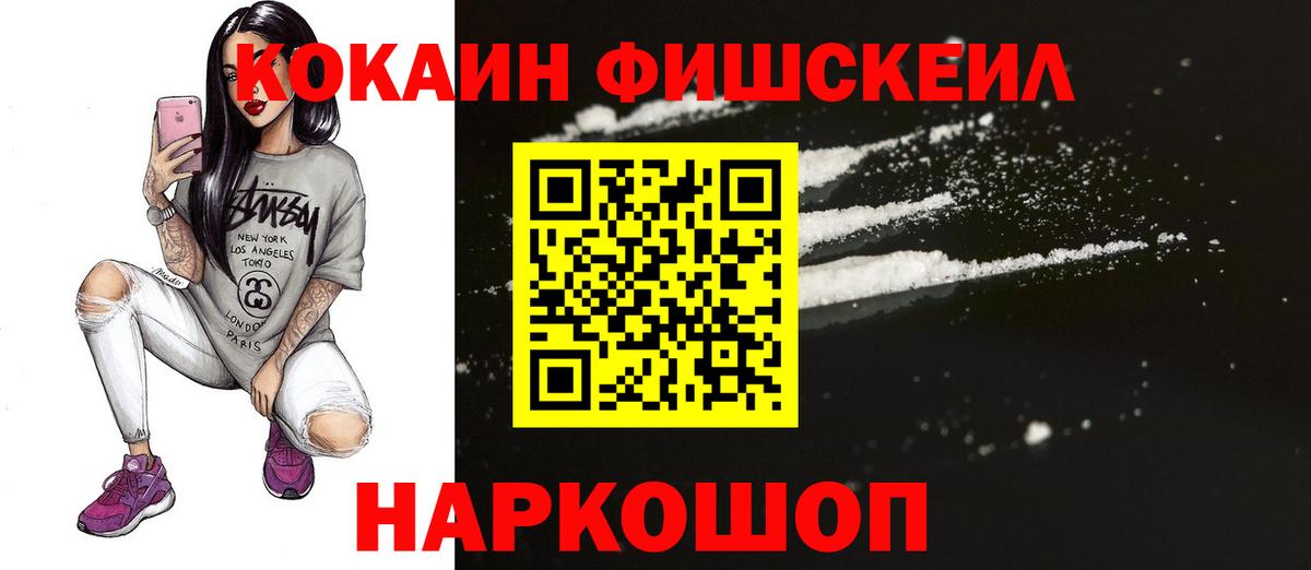 АМФЕТАМИН Бийск