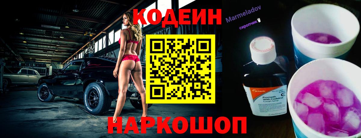 Каннабис  МДМА  Ляпка  Вход с VPN  Конопля  КОКАИН  NBOMe  Бийск  ГАШИШ  Перец  Мефедрон 
