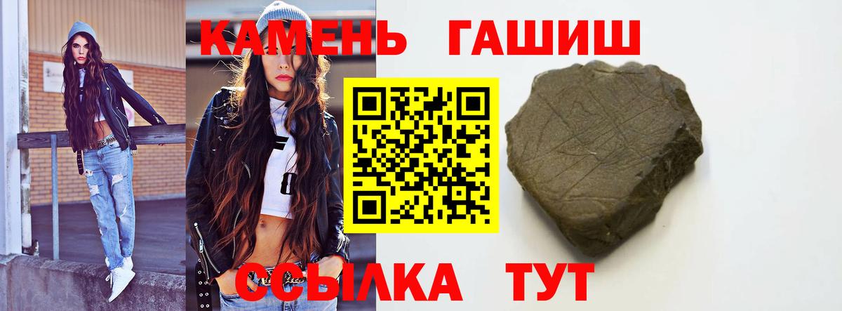 A-PVP Бийск