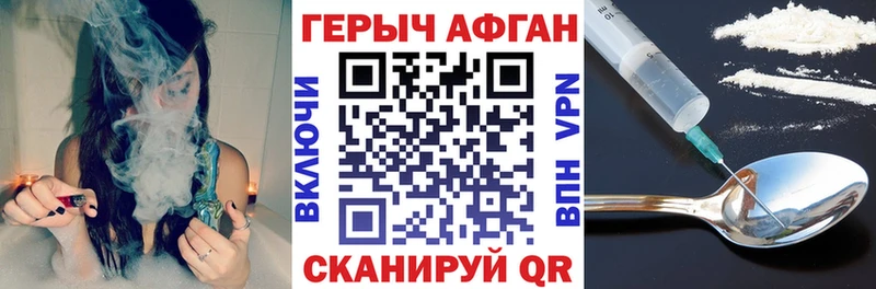 kraken зеркало  Бийск  ГЕРОИН хмурый 