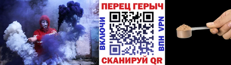 Героин афганец Бийск
