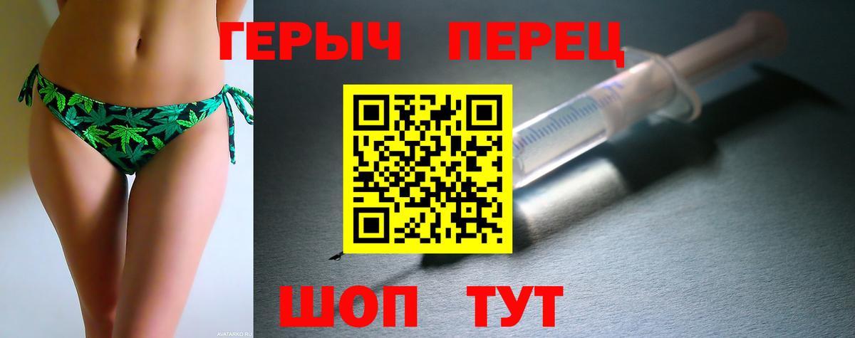 Героин Афган Бийск