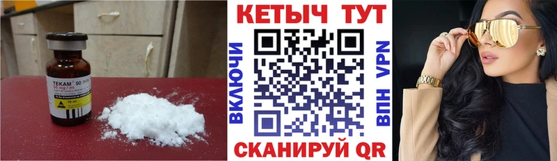 Кетамин ketamine  Бийск 