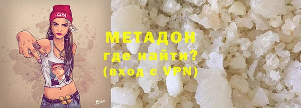дурь Медногорск