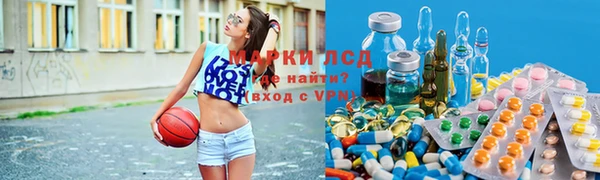 метамфетамин Медвежьегорск