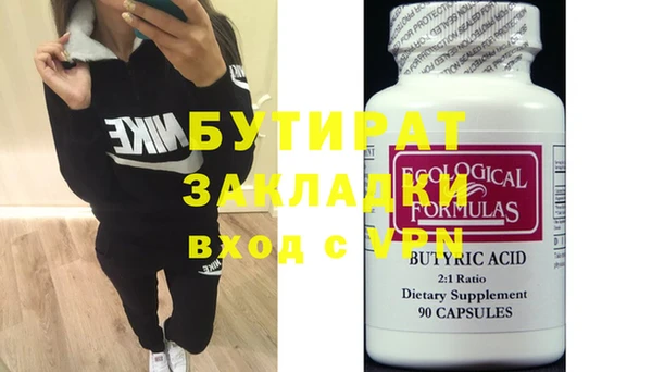 спиды Мегион