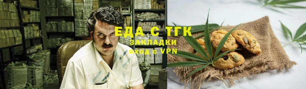 спиды Мегион