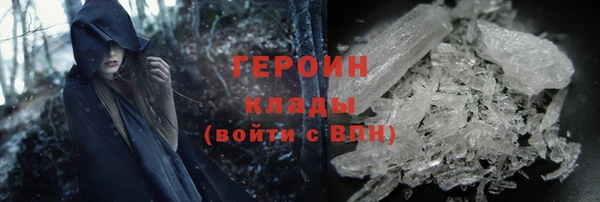спиды Мегион
