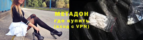 метамфетамин Медвежьегорск