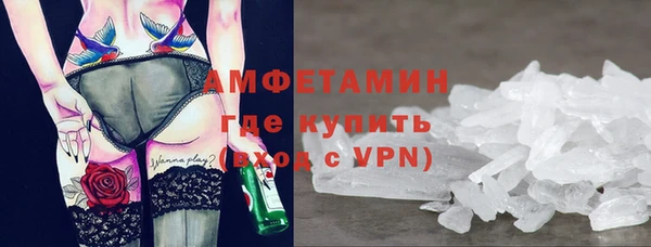 спиды Мегион