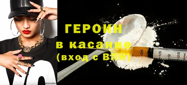 дурь Медногорск