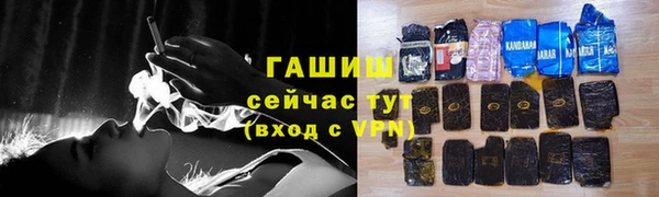 метамфетамин Медвежьегорск