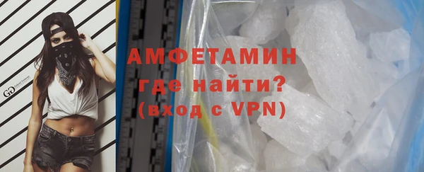 спиды Мегион