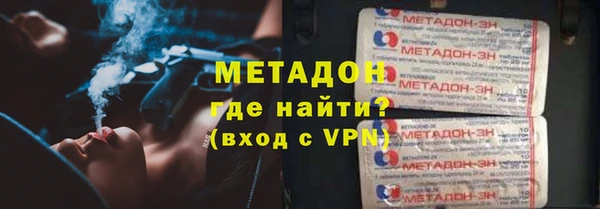 экстази Михайловск