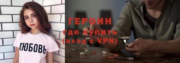 метамфетамин Медвежьегорск