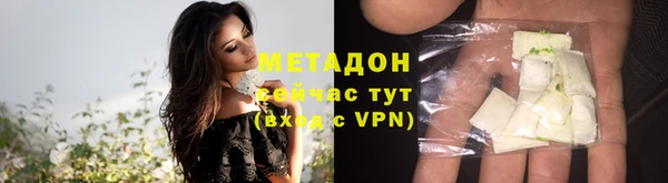 метамфетамин Медвежьегорск