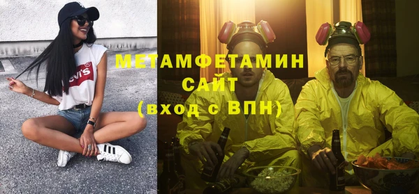кокаин VHQ Михайловка