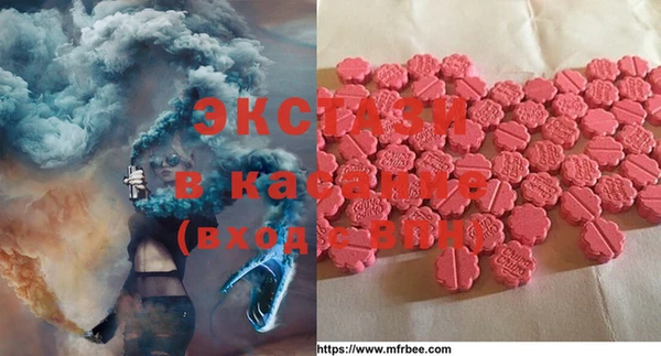 метамфетамин Медвежьегорск