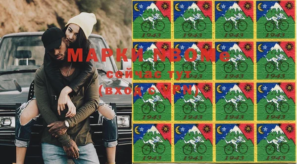 спиды Мегион