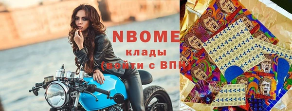 метамфетамин Медвежьегорск