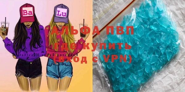 метамфетамин Медвежьегорск