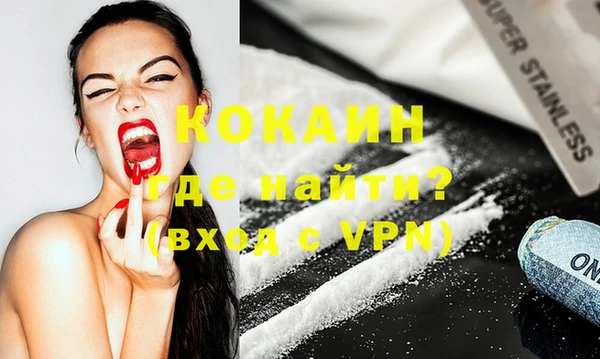 спиды Мегион