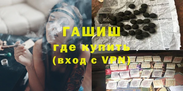 кокаин VHQ Михайловка