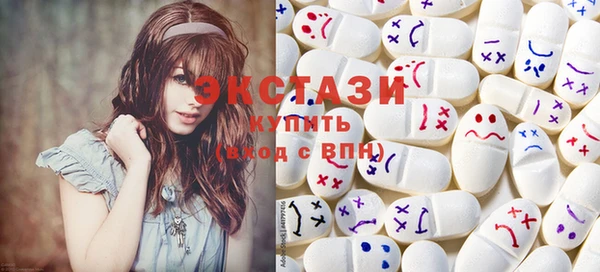 прущие крисы Ахтубинск
