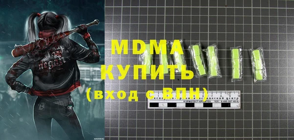 метамфетамин Медвежьегорск