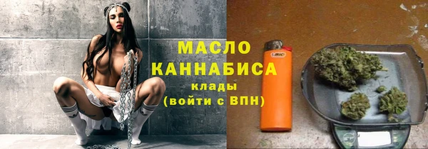 метамфетамин Медвежьегорск