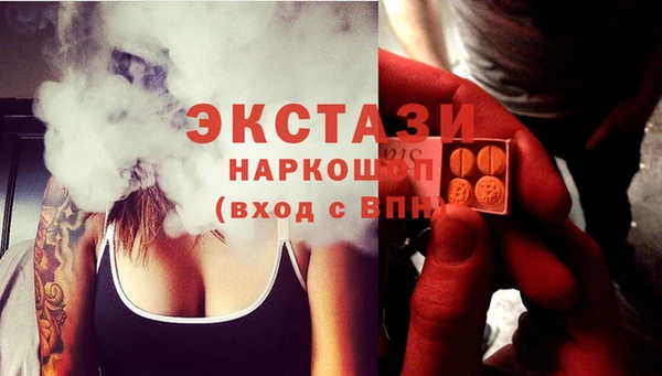 метамфетамин Медвежьегорск