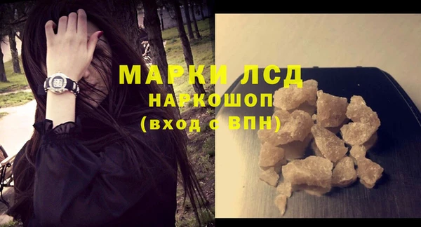 экстази Михайловск