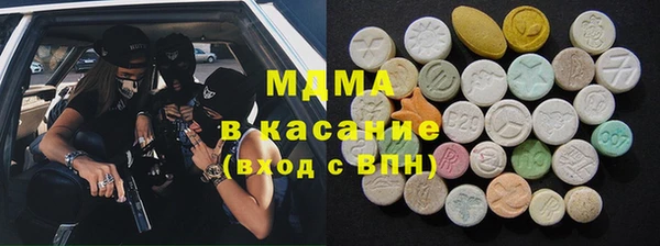 дурь Медногорск