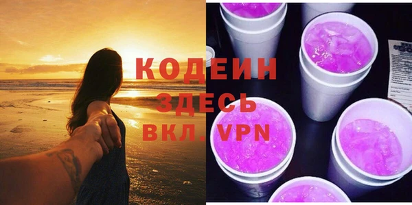 дурь Медногорск