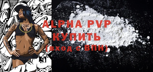 спиды Мегион