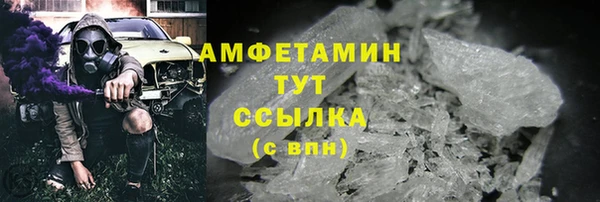 дурь Медногорск