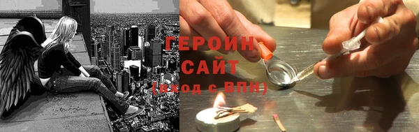 дурь Медногорск