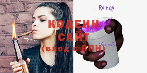 спиды Мегион