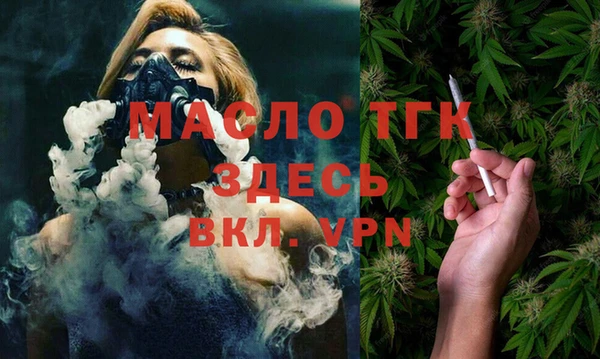 метамфетамин Медвежьегорск