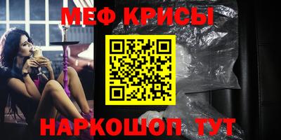 герыч Беслан