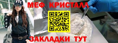первитин Апрелевка